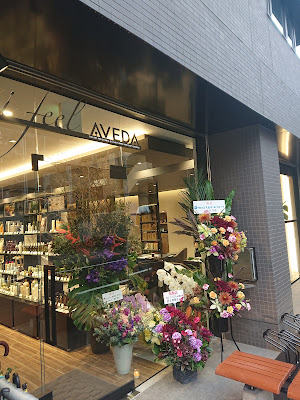 i feel AVEDA 船堀店 사진 4