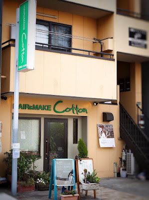 HAIR&MAKE Cotton 사진 3