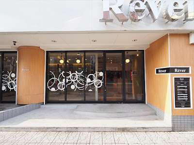 Ribeaichinoeten Hair Salon 사진 2