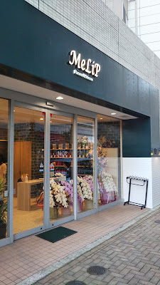 MeLIP Personal Haircare 사진 2