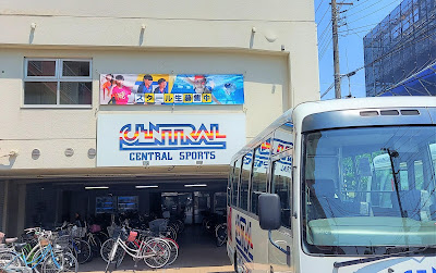 Central Swim Club Minami-Gyotoku 사진 5