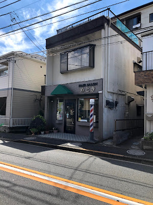 ヘアーサロンめとき 사진 3