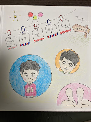 つじ指圧治療室 사진 4