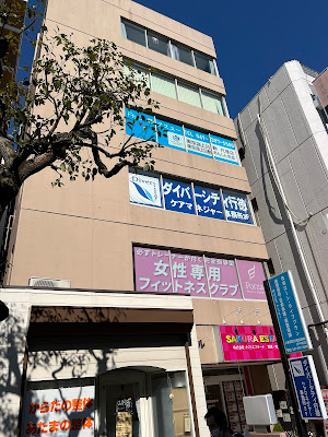 Forzaフィットネススタジオ 行徳店 사진 4