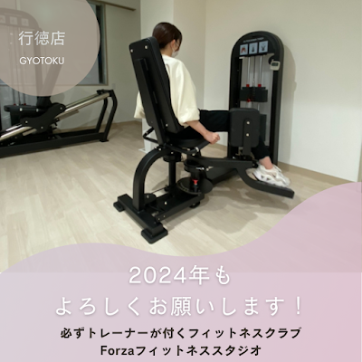 Forzaフィットネススタジオ 行徳店 사진 3