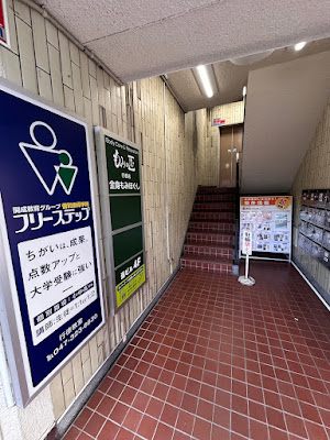 もみの匠 行徳店 사진 3