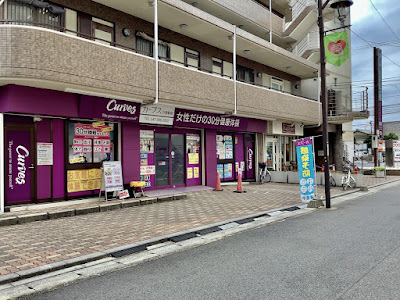 Curves 사진 3