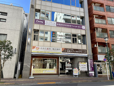 カーブス 三鷹 사진 3