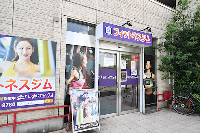 A - 1 EXPRESSLIGHT Suginamimiyamaeten 사진 3