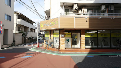 chocoZAP 사진 3