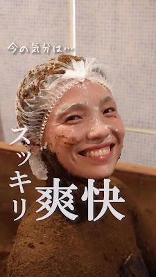 Rice Bran Enzyme Spa "hinata" 사진 2
