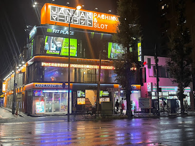 FIT PLACE24 南阿佐ケ谷店 사진 3