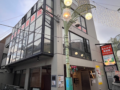 パーソナルジムココフィットネス阿佐ヶ谷 사진 3
