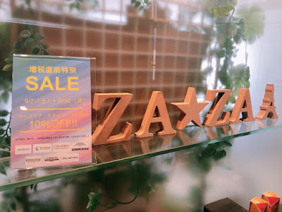 ZA / ZA Shinkoenjiten 사진 3
