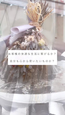 髪育サロン®︎Ofuroom(オフルーム) 사진 2