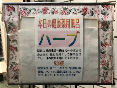 Magic Onsen Showa Bath 사진 5