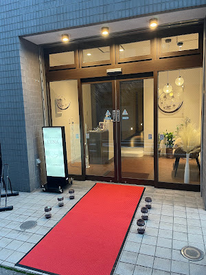 Relaxation Salon LUNA 中野新橋店 사진 2