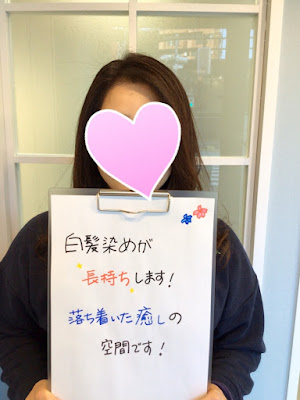 Lico Colorヘアカラー専門美容院 中野坂上店 사진 4