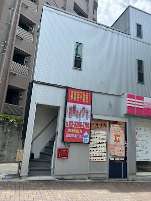 ヘッドスパサロン Remell 사진 2
