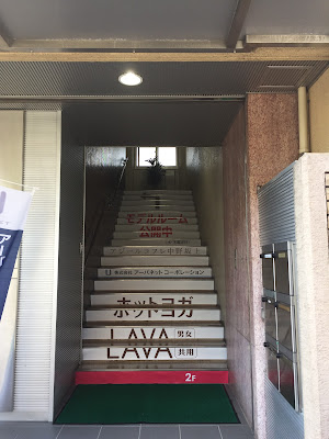 LAVA 사진 4