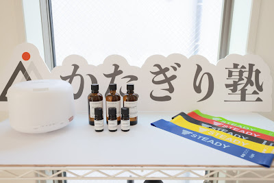 パーソナルジム かたぎり塾 中野坂上店 사진 5