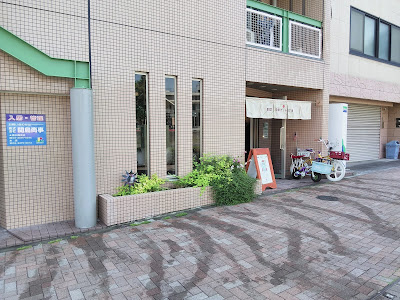 Nakashin Rocket Gochome Hair Salon 사진 3