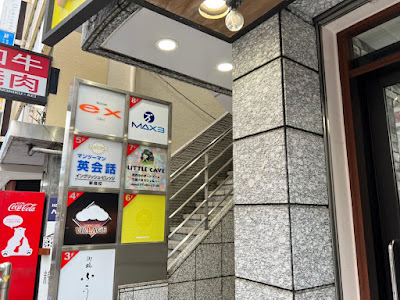 MAX3 新宿店 사진 5