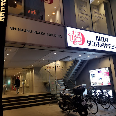 ボクシングフィットネスジム NOA 新宿校 사진 4