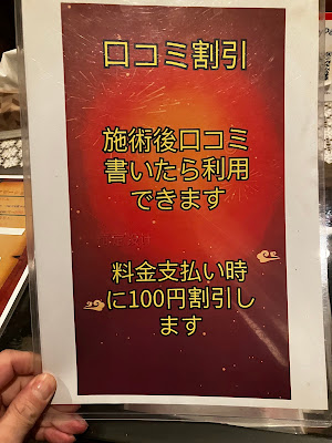 椿楽堂massage&spa 사진 3