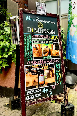 DiMENSION 사진 4