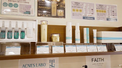 エステサロン ラピス新宿 사진 3