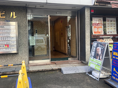 眠活整体ドクターヘッド新宿本店 사진 2