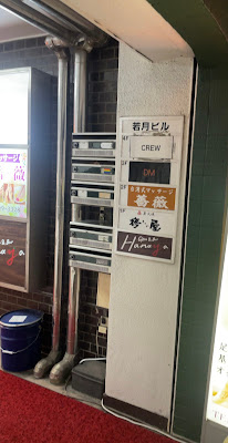 Deepthroat Men Shinjuku 사진 3