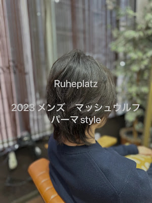 Ruheplatz - shinjuku Private Hair Salon & Head Spa 사진 2