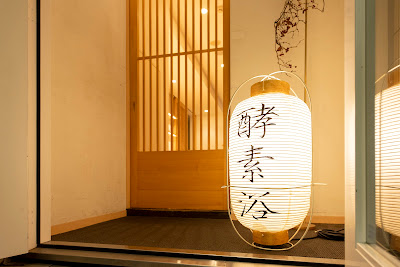 Enzyme bath en Leaf Sanchome shop 사진 2
