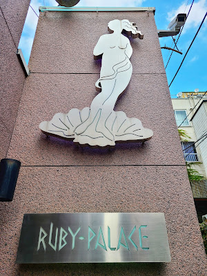Ruby Palace 사진 4