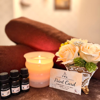 ASAHI Relaxation & Esthetic 사진 2