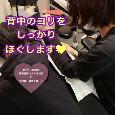 CHARGE(チャージ）新宿サブナード店 사진 2