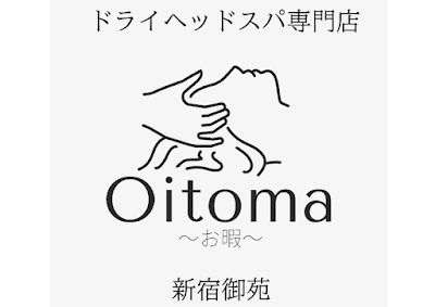 Dry Head Spa専門店 Oitoma ～お暇～ 新宿御苑 사진 4