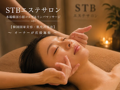 Esthetic Salon STB 사진 3