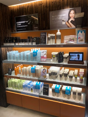 AVEDA 사진 4