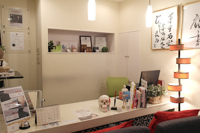 薬手名家_新宿店 사진 2