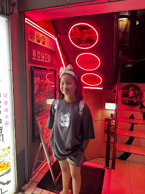 薬手名家_新宿店 사진 5