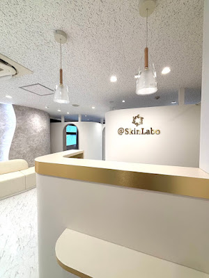 @SkinLabo エンビロンオフィシャル新宿 美容医療クリニック提携サロン 사진 4