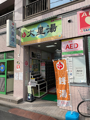 벤텐유 사진 4