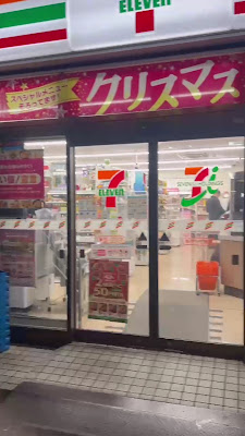 Grace Beauty Salon 新宿店 사진 2