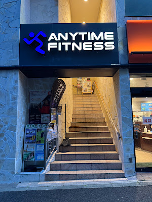 Anytime Fitness Shinjuku Yasukunidori 사진 5