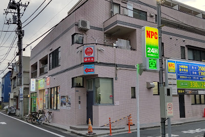Taiseiyu 사진 3