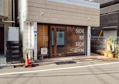Side by Side Gym 東新宿 사진 2