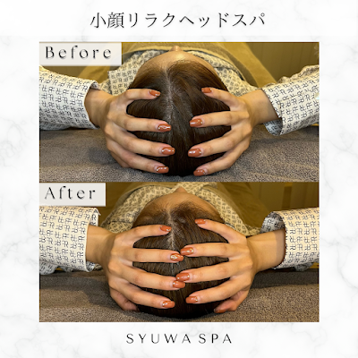 小顔整体KOGAO LOUNGE. 新宿店【小顔・頭蓋骨矯正/ヘッドスパ/肩こり/リフトアップ】 사진 3